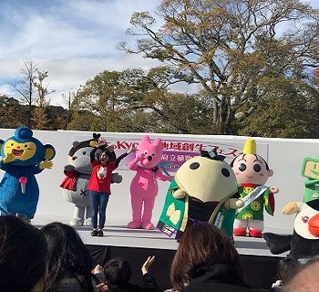11月23日「あすのKyoto・地域創生フェスタ」in京都府立植物園でＰＲ活動を行いました！