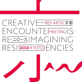 【終了しました】「TSUNAGUプログラム」 2/6-2/8 レザルティス ミーティング 2019 京都：創造的遭遇－アーティスト・イン・レジデンスの再想像