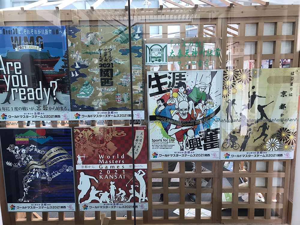 右京区役所正面玄関にＷＭＧ公共サイン美術展作品を設置しました！